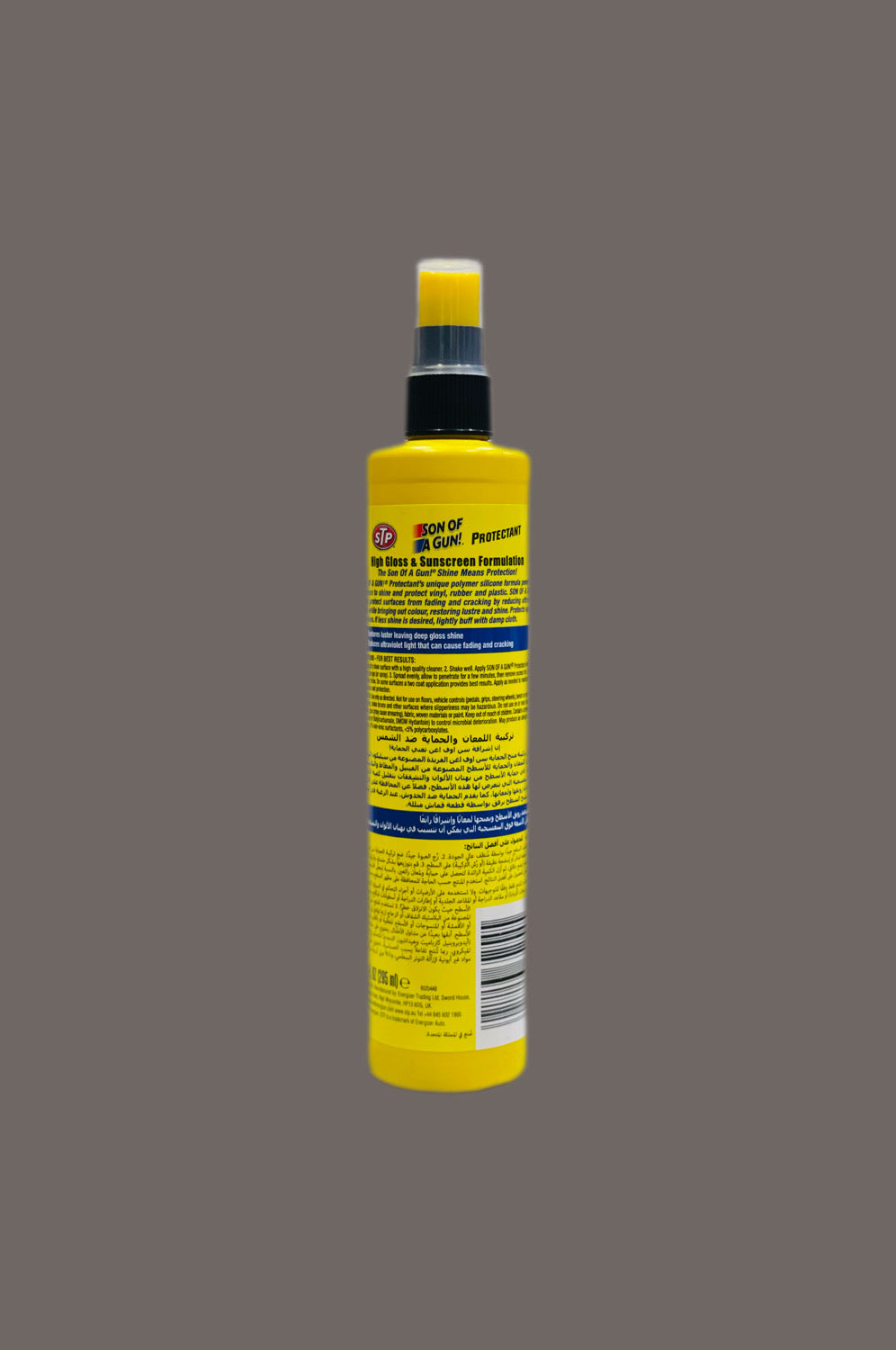 STP Son of a Gun Protectant – Interior Cleaner & UV Shield (Dashboard, Vinyl & Rubber)