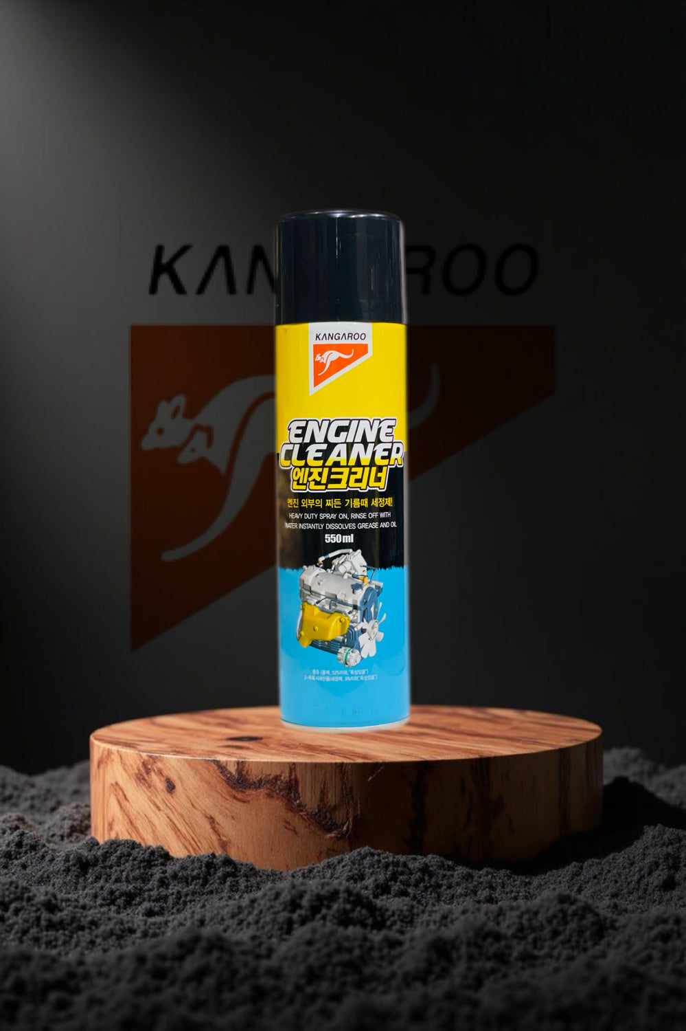 Kangaroo Engine Cleaner – Heavy-Duty Degreaser for Engines & Metal Parts