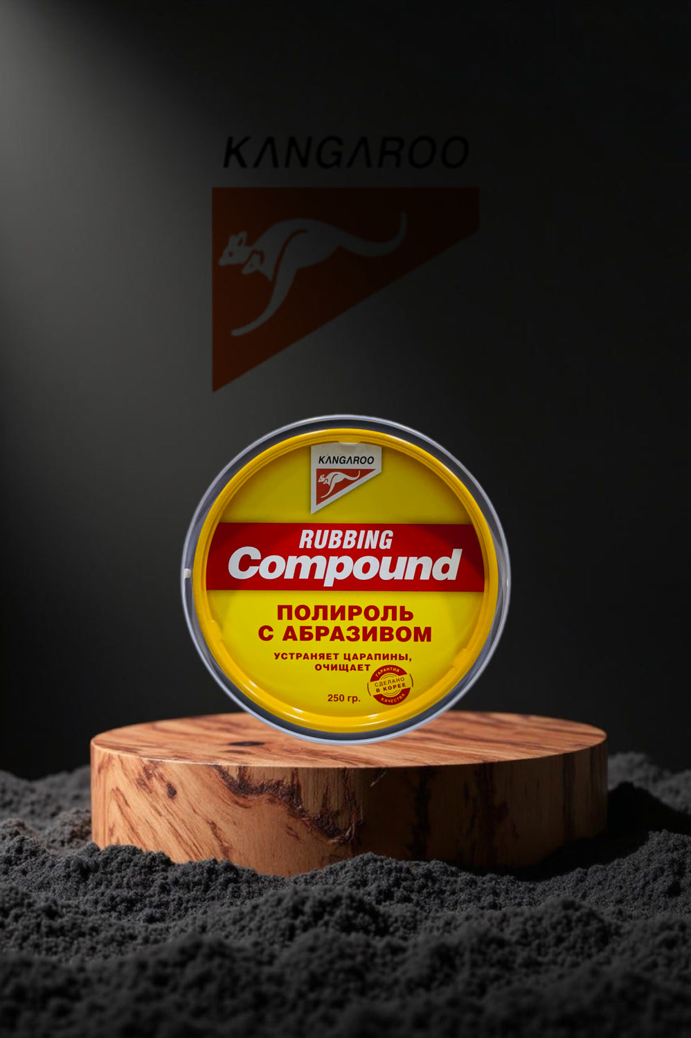 Kangaroo Rubbing Compound – 300g | Scratch Remover & Paint Surface Restorer