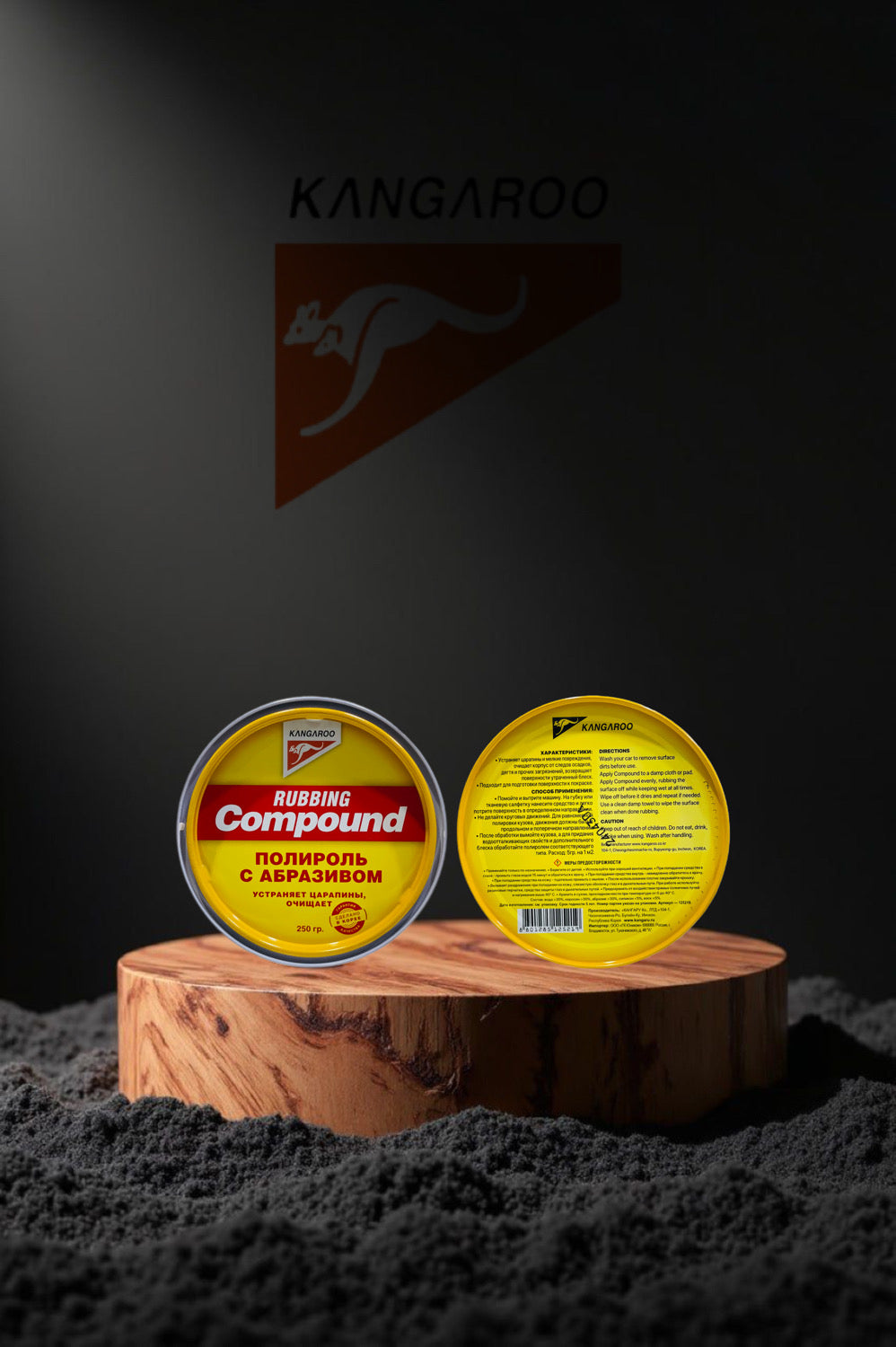 Kangaroo Rubbing Compound – 300g | Scratch Remover & Paint Surface Restorer