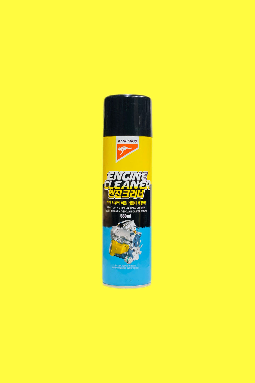 Kangaroo Engine Cleaner – Heavy-Duty Degreaser for Engines & Metal Parts